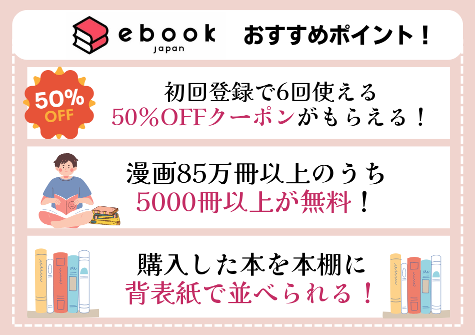 漫画 テンカウント を全巻無料で読める電子書籍 アプリを調査 違法サイトで読める Tokyo Life Magazine