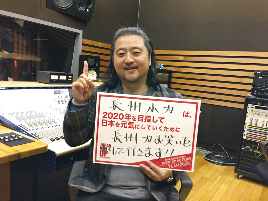 アール・エフ・ラジオ日本野毛山無線基地