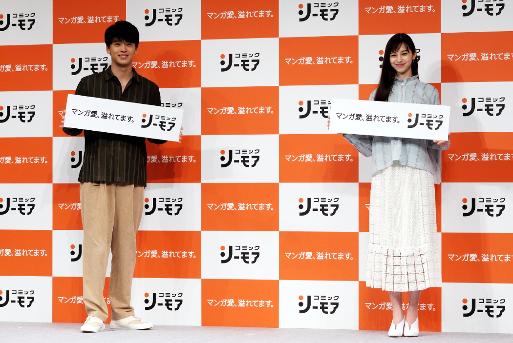 竹内涼真 中条あやみと兄と妹 サイズ感のバランス すごくいいあんばい Tokyo Headline