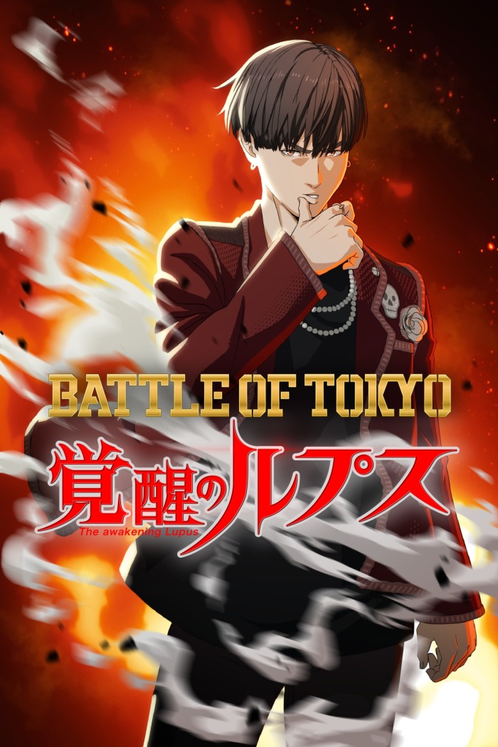 Jr.EXILE集結の『BATTLE OF TOKYO』のwebtoon連載開始 『BATTLE OF