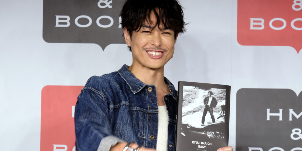 三代目JSB 今市隆二が「好きなもの散りばめた」フォトブック お気に入りは地元の仲間との集合カット「仕上げてこい！だけ伝えた」 | TOKYO  HEADLINE