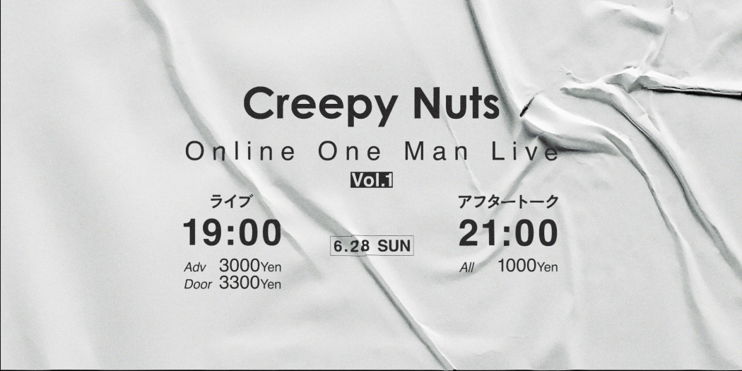 Creepy Nutsが無観客有料配信ライブ開催 アフタートークも Tokyo