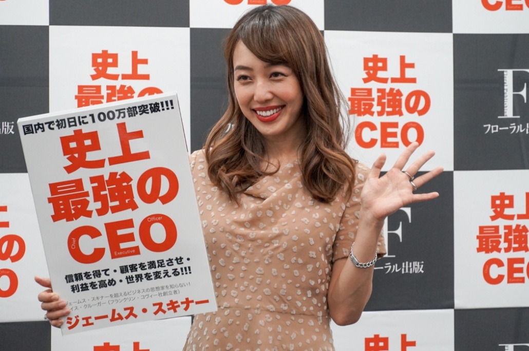 川崎希 最強経営コンサルタントのダメ出しに うわぁ ページ 2 Tokyo Headline