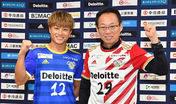 白濱亜嵐、J３昇格狙うFC今治の新ユニフォームをデザイン「力強い印象 ...